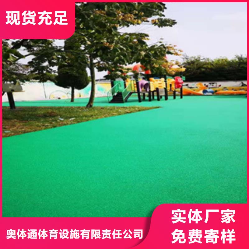 人造草坪施工