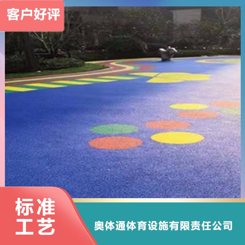 人造草坪施工