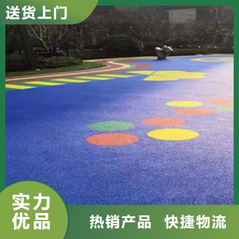 塑胶跑道