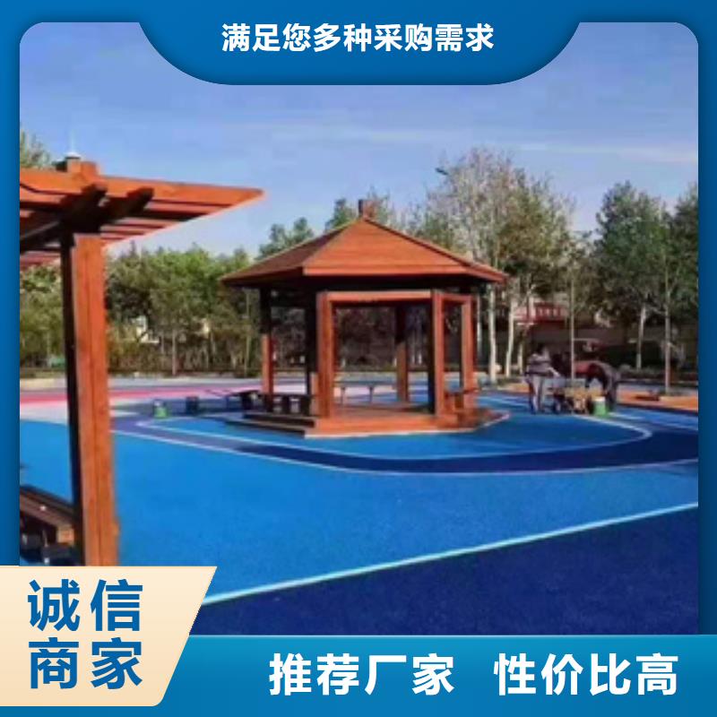 塑胶跑道