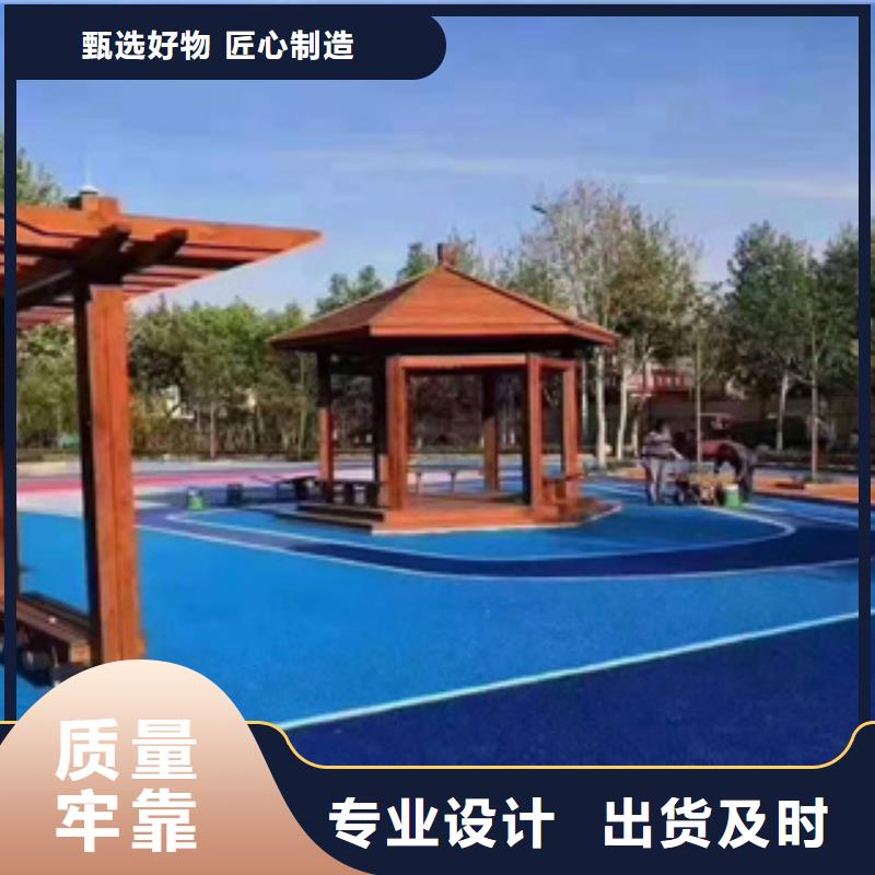 塑胶跑道