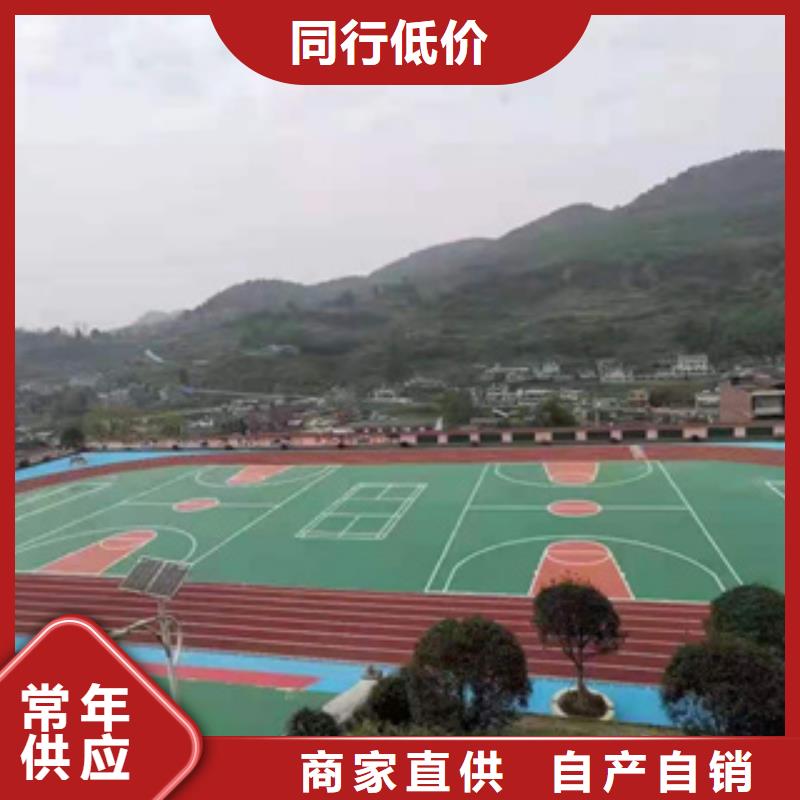 透气跑道材料塑胶跑道