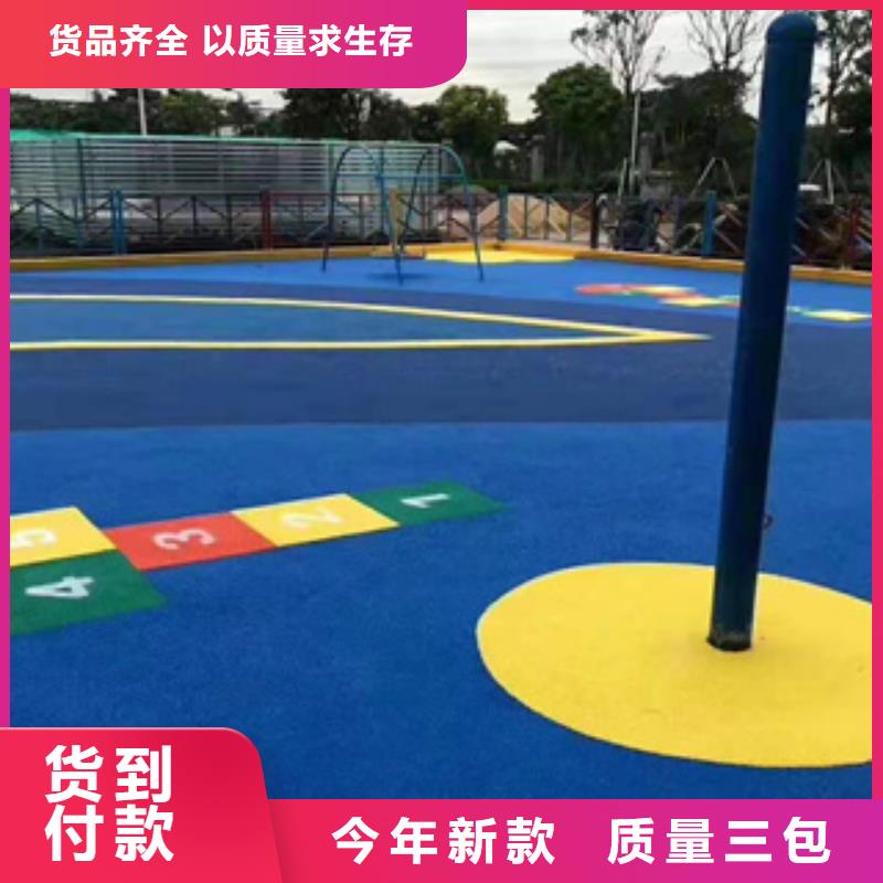 塑胶跑道