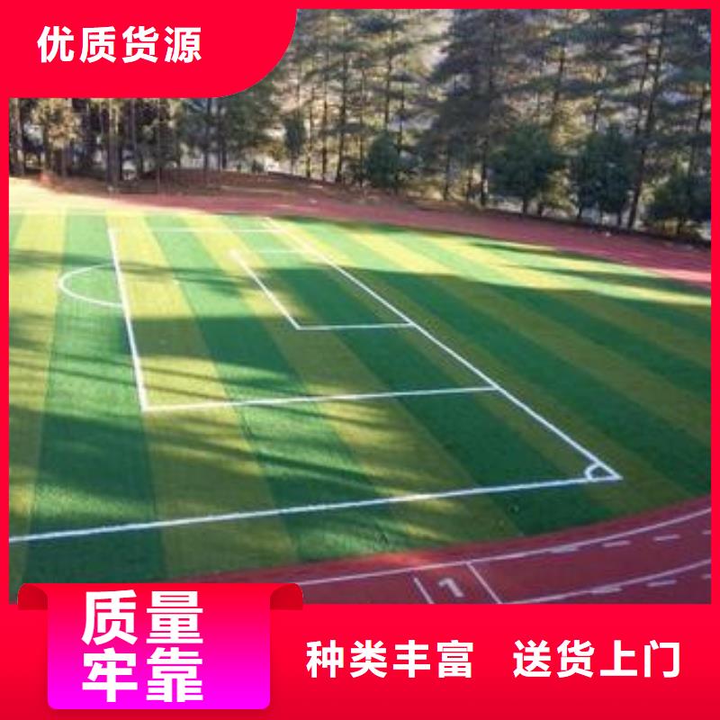 混合跑道材料