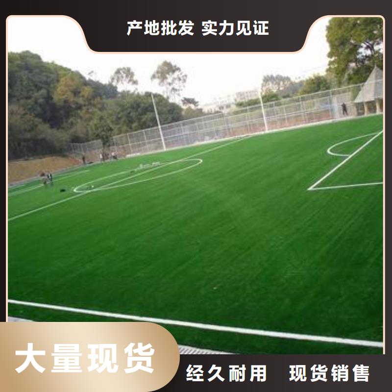 混合跑道材料