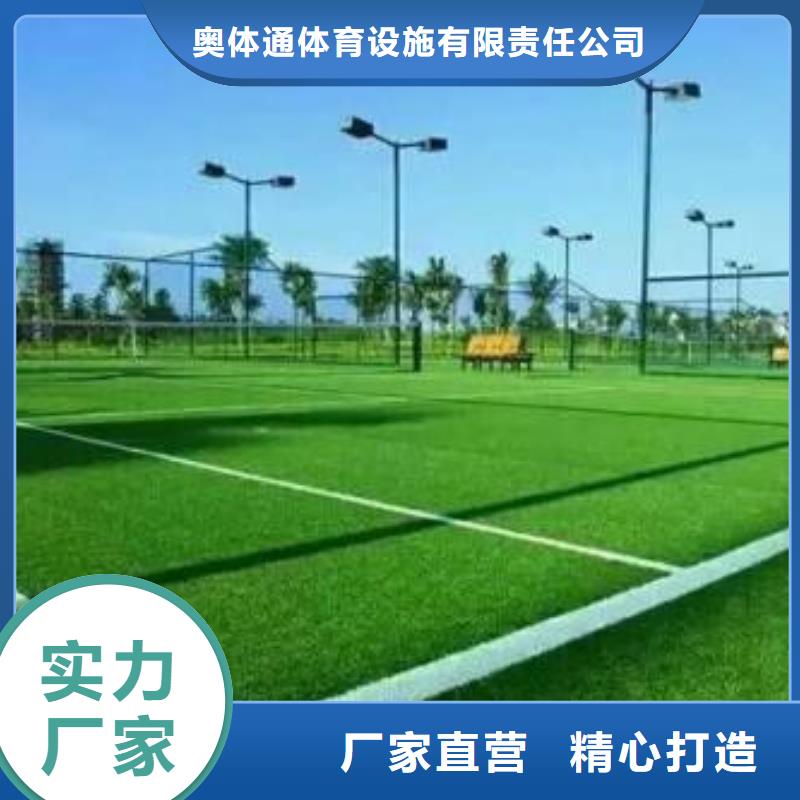 2025预制型塑胶跑道材料