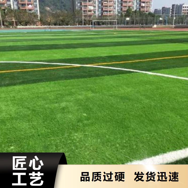 混合跑道材料