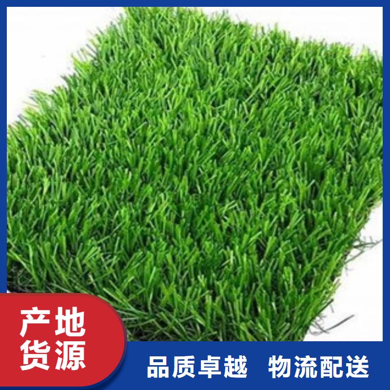 混合跑道材料