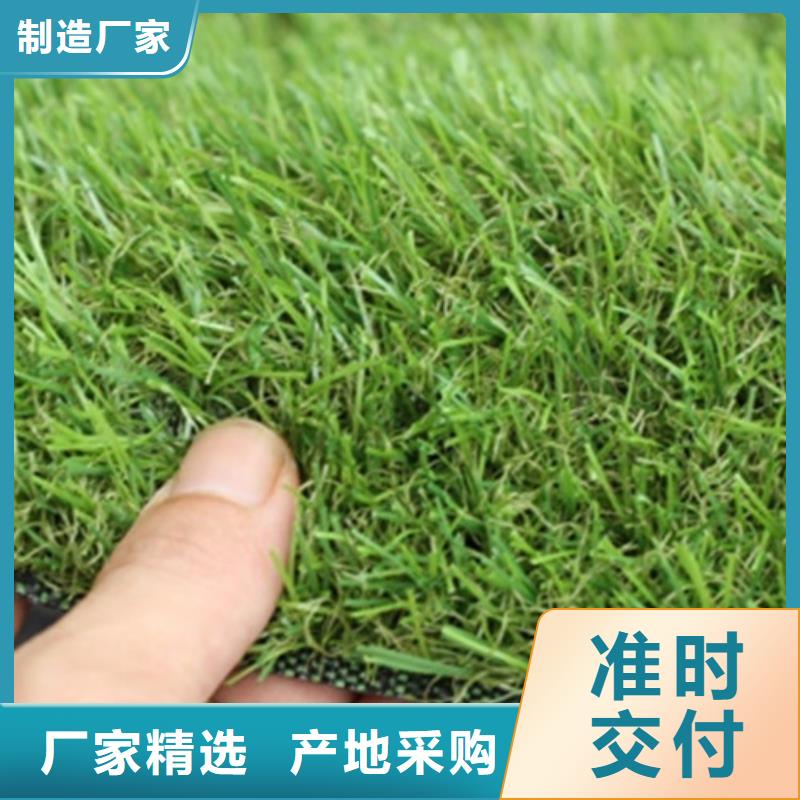 混合跑道材料