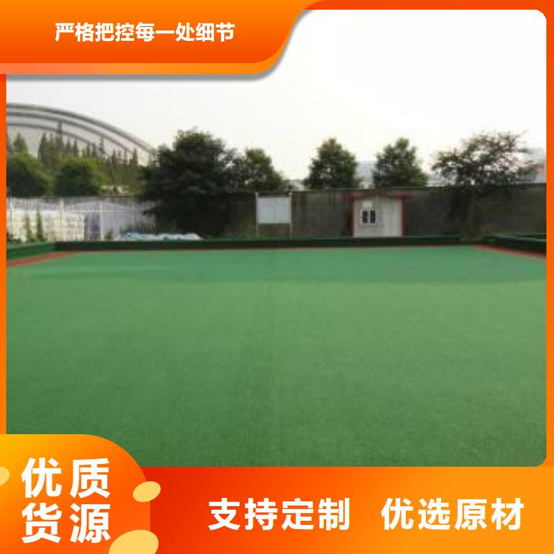混合跑道材料