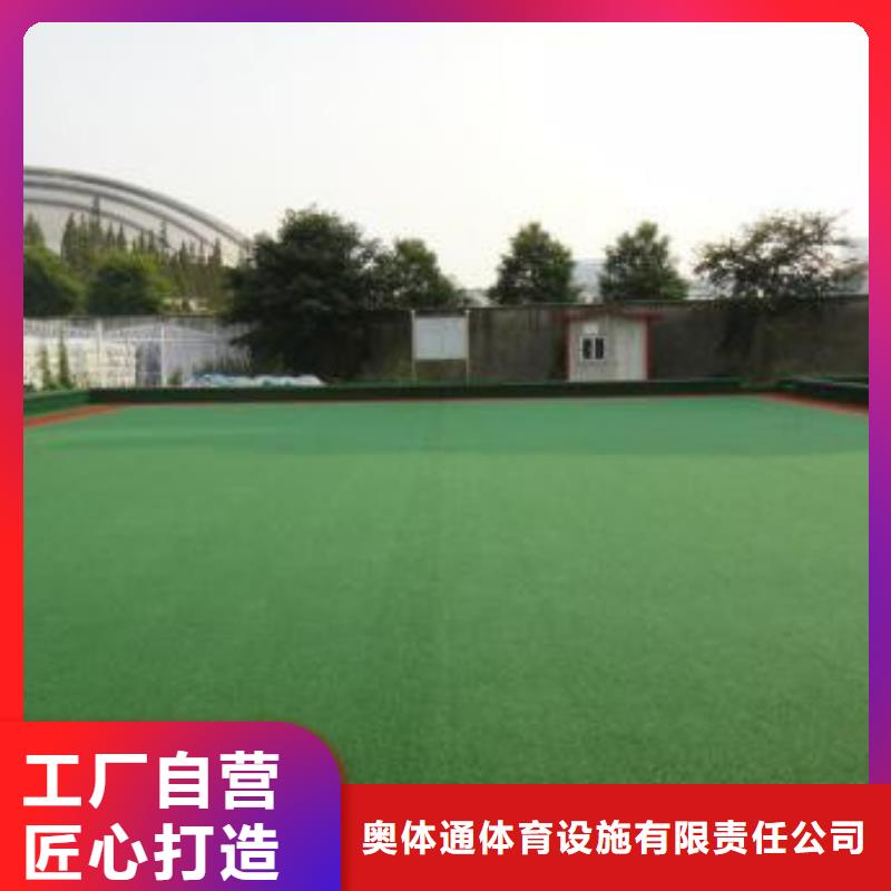 混合跑道材料