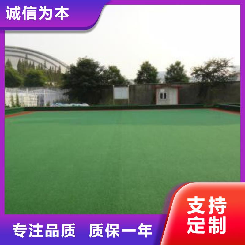 2025预制型塑胶跑道材料