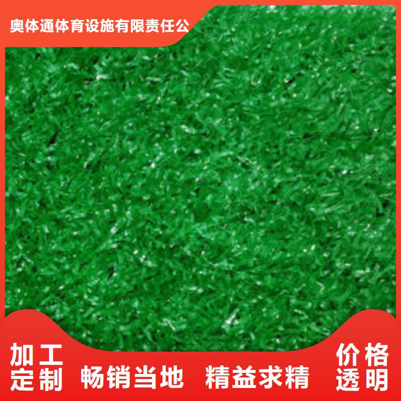 混合跑道材料