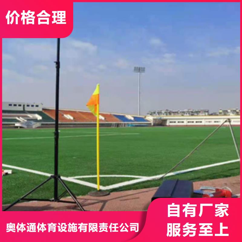 混合跑道材料