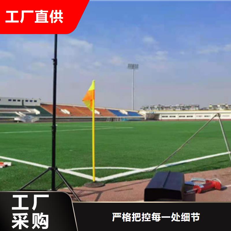 混合跑道材料