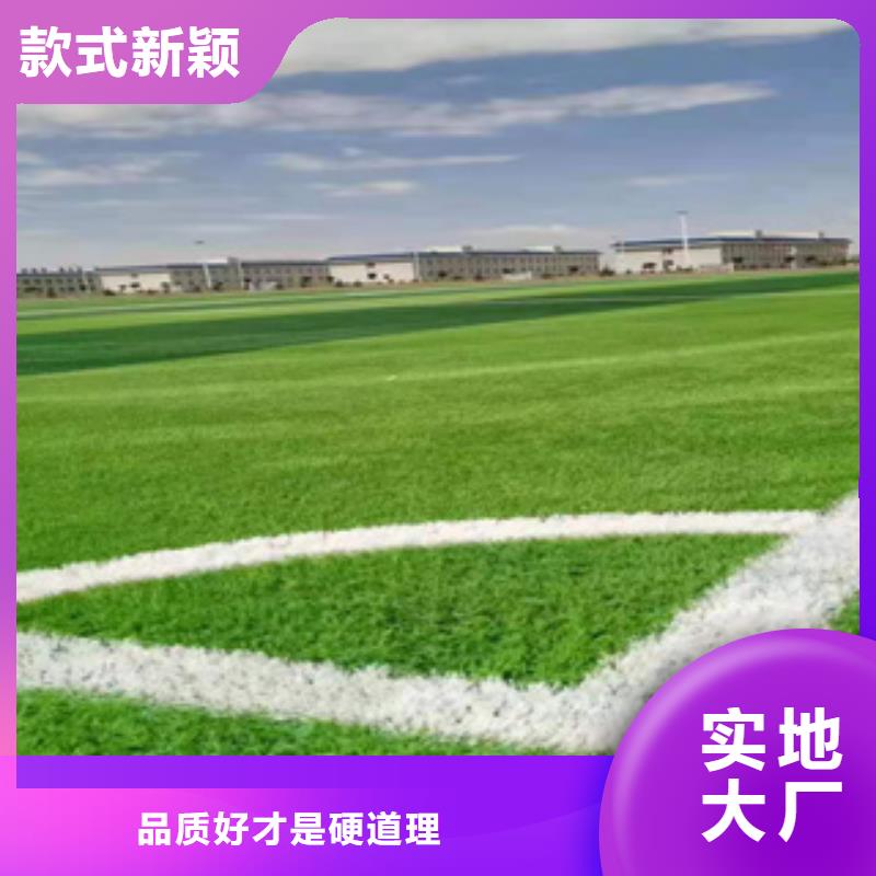 混合跑道材料