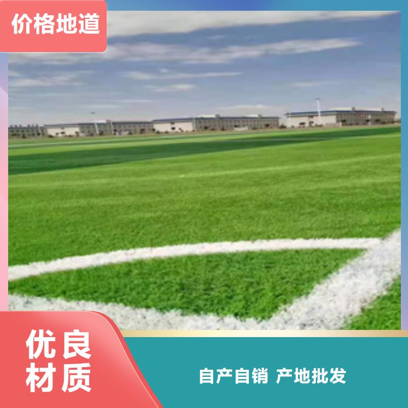 2025预制型塑胶跑道材料