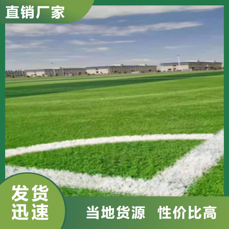 混合跑道材料