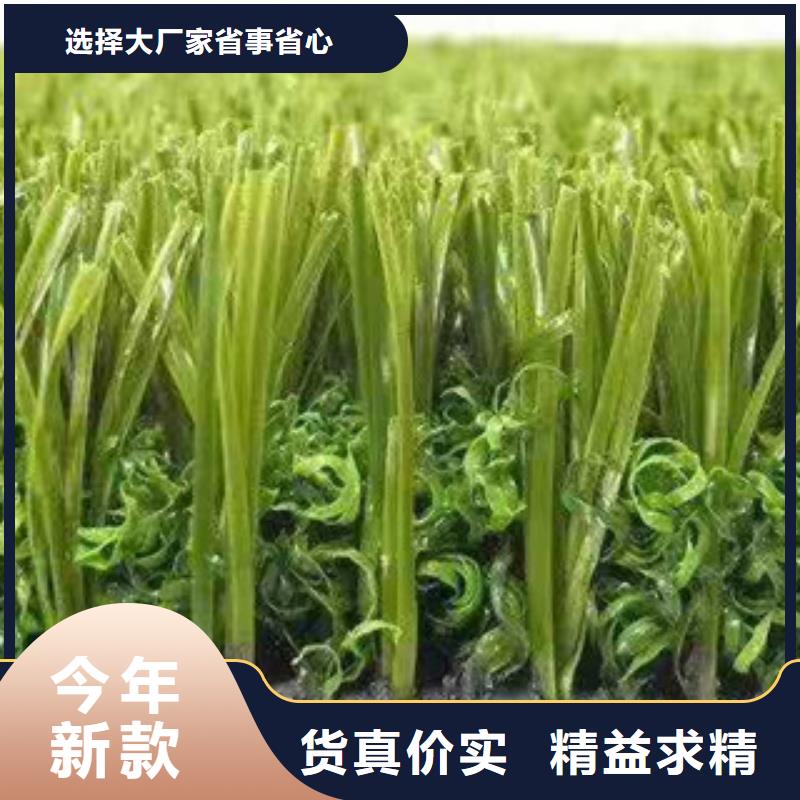 混合跑道材料