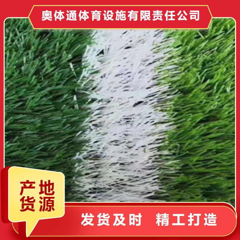 混合跑道材料