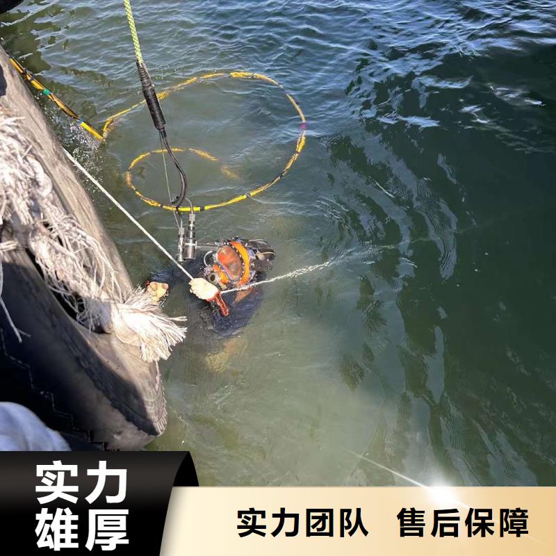 水下拆除生产商
