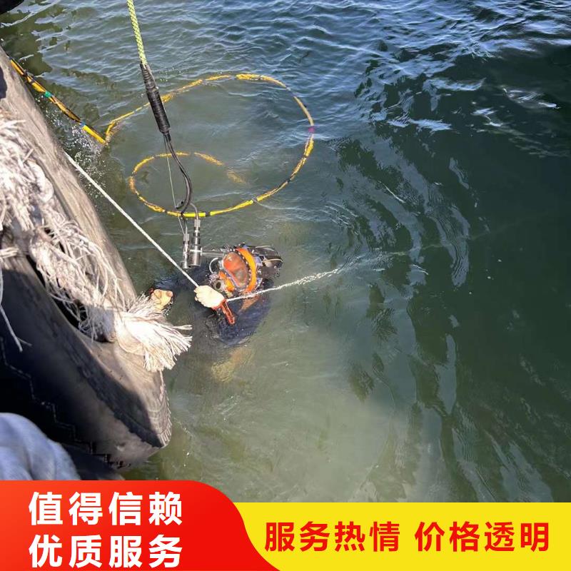 水下切割公司_让您放心的选择