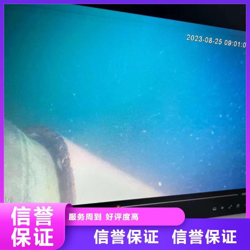 定制潜水作业_诚信企业