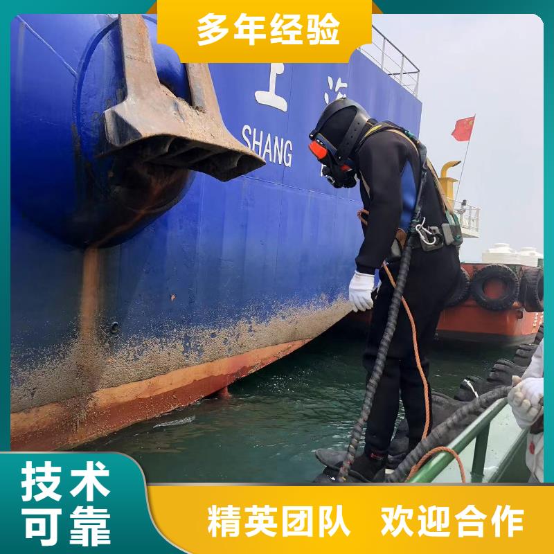 潜水作业本地公司