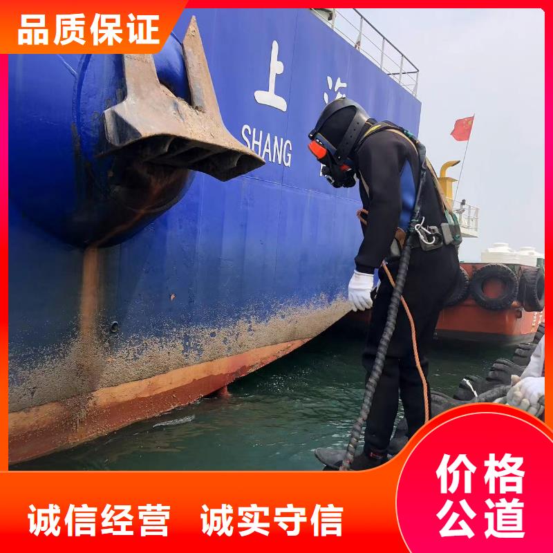 县水下拆除承接