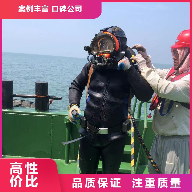 质量可靠的潜水作业批发商