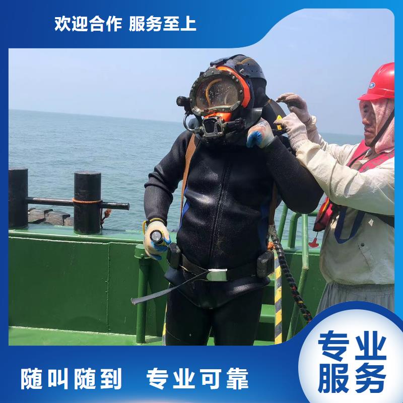 水下作业厂家直销-欢迎新老客户来电咨询