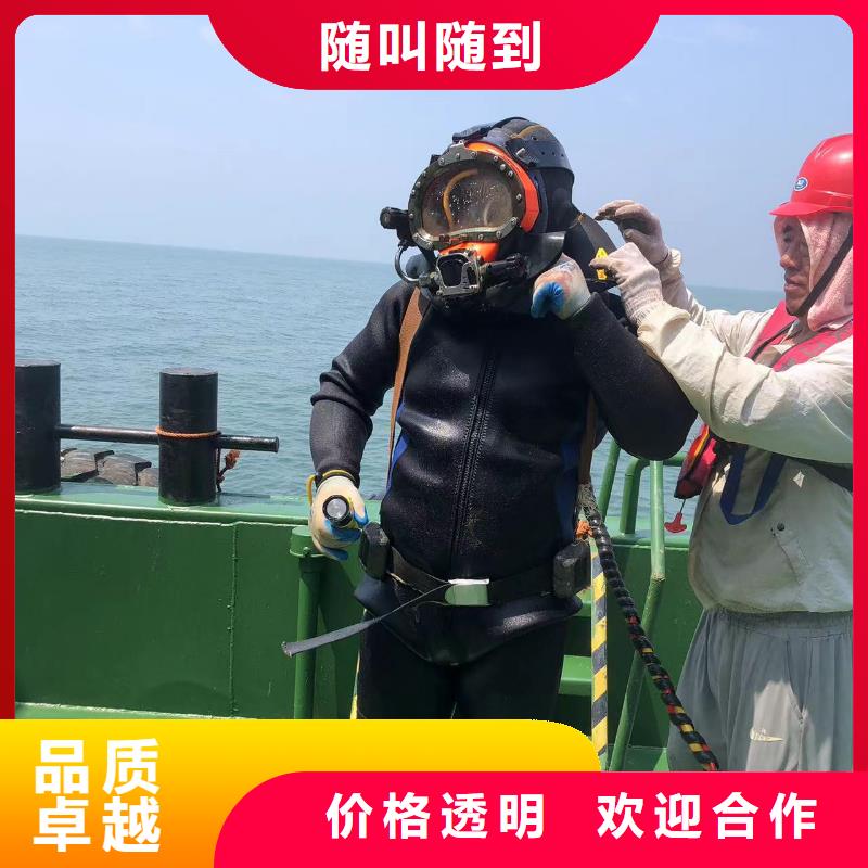 潜水作业水下浇筑工艺领先