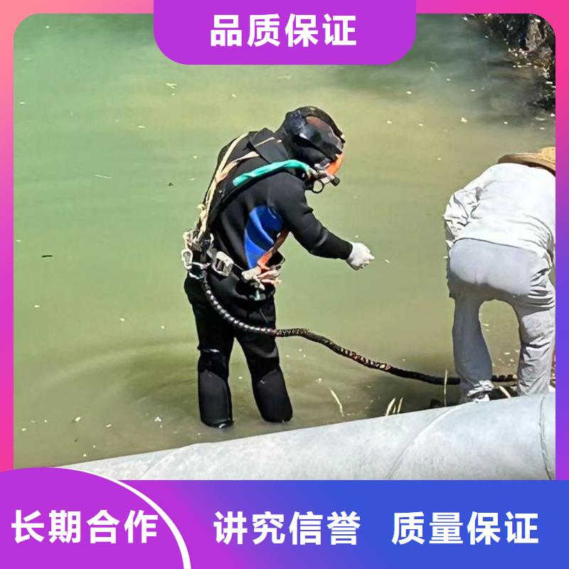 水下拆除价格优惠