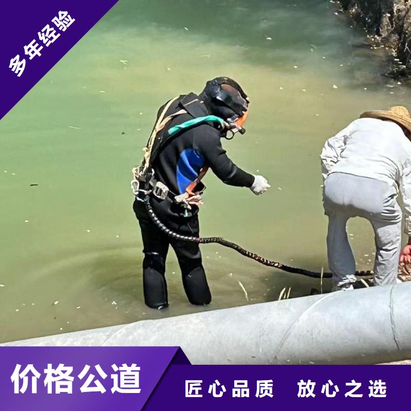 水下封堵公司深耕水下领域