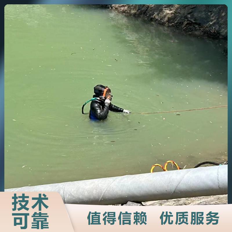 污水管道水下封堵专业团队