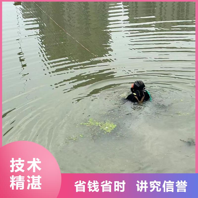 水下安装用途分析