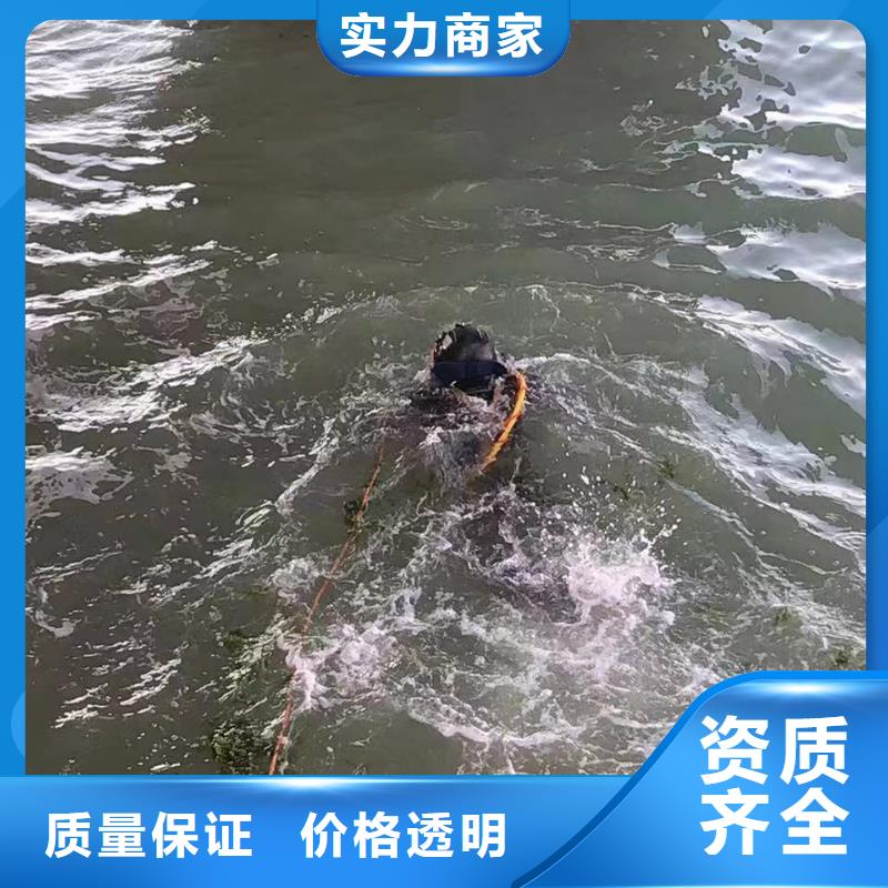 县水下焊接单位