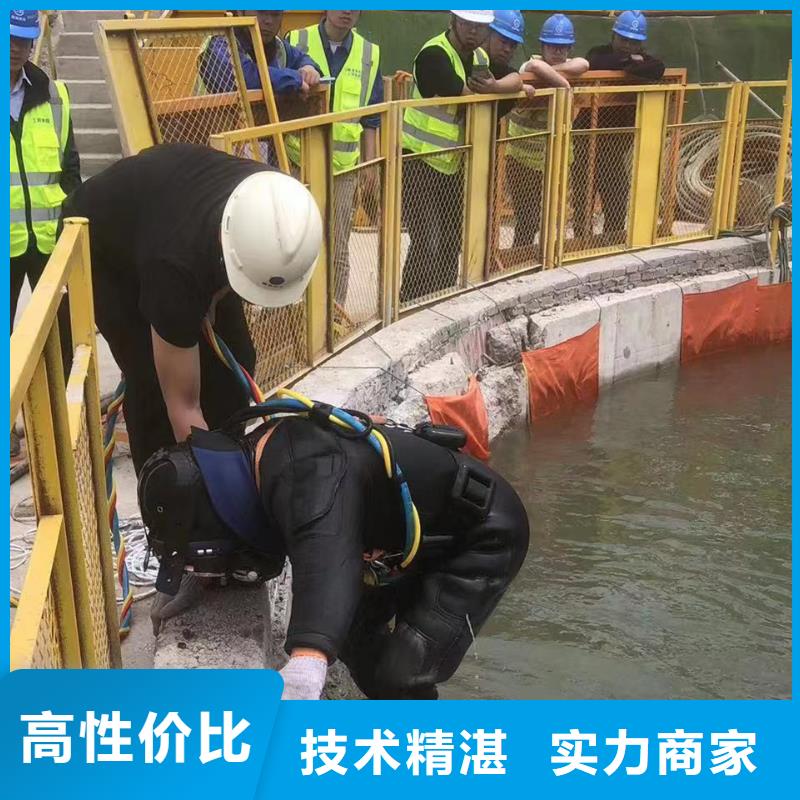 水下切割公司_让您放心的选择