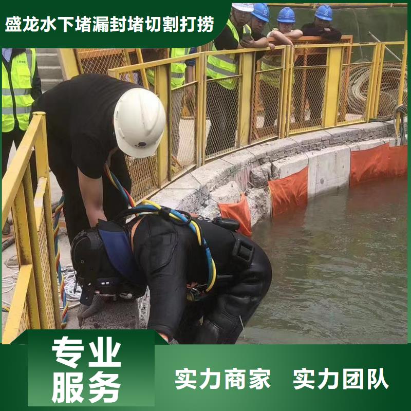 水下钻孔用心、敬业
