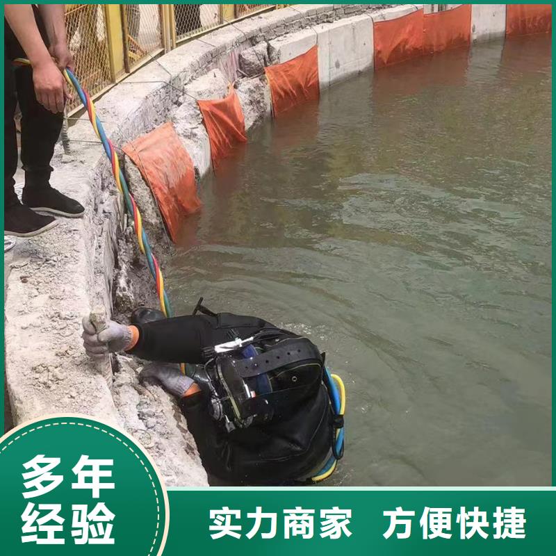 水下安装用途分析