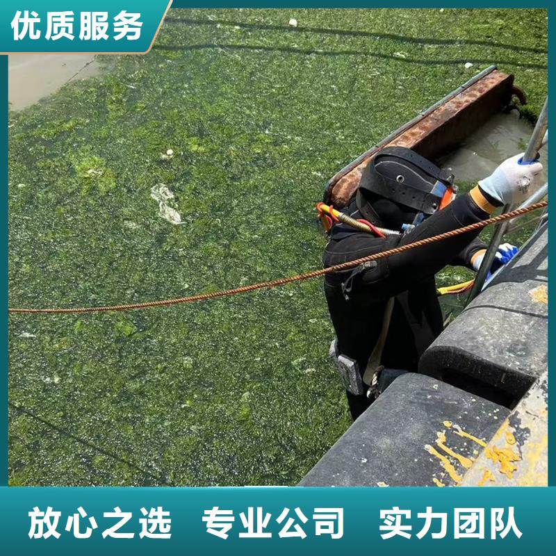 水下切割快捷