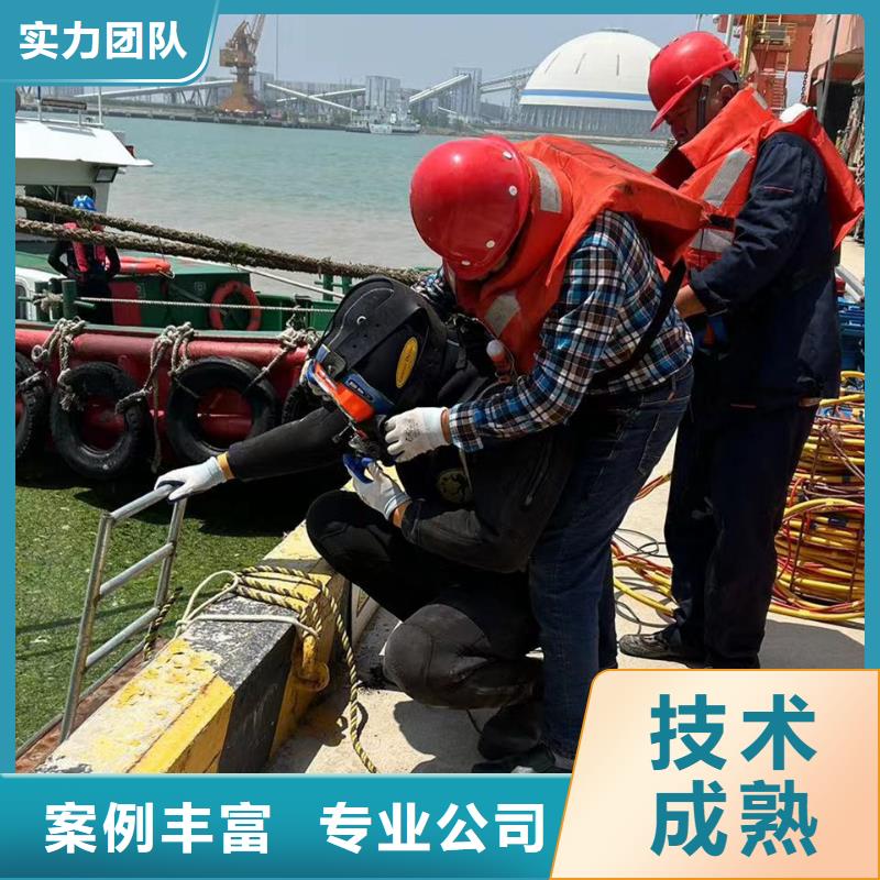 潜水作业-水下浇筑技术精湛