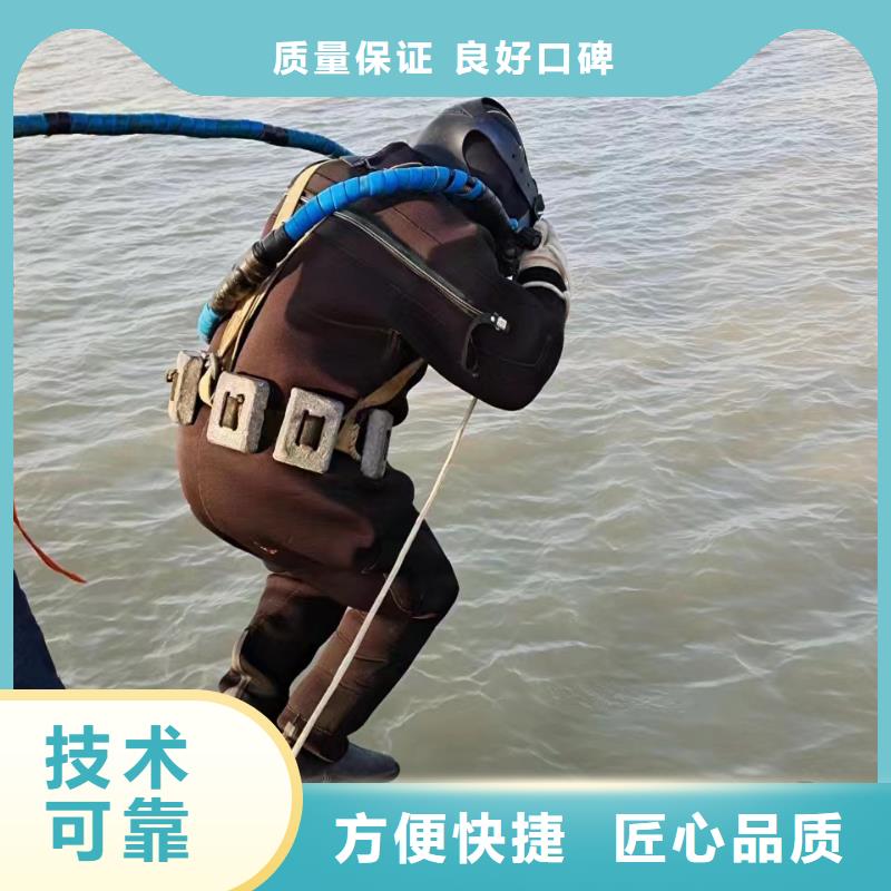 价格低的水下作业供货商