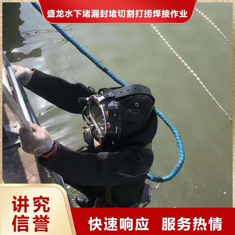 县水下安装承接