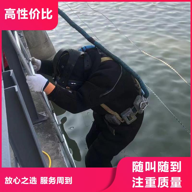 邓州市水下切割公司步骤
