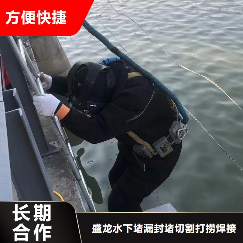 舒城县管道水下封堵注意事项