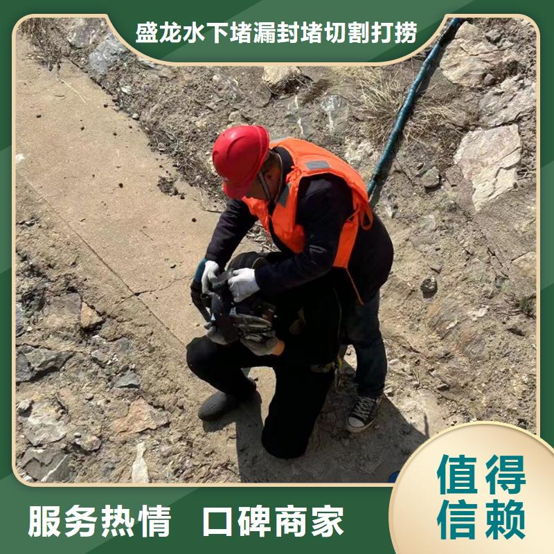 潜水作业信誉卓著