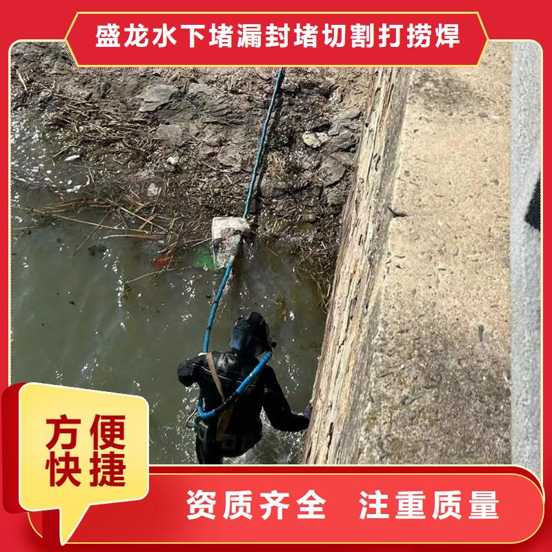 湘东区水下切割公司-响应快速