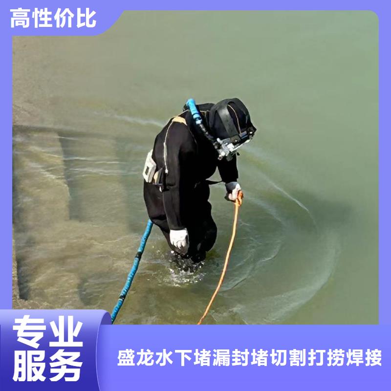 县水下焊接认准盛龙