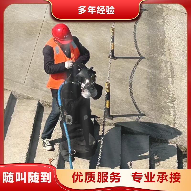 水下作业厂家直销-欢迎新老客户来电咨询